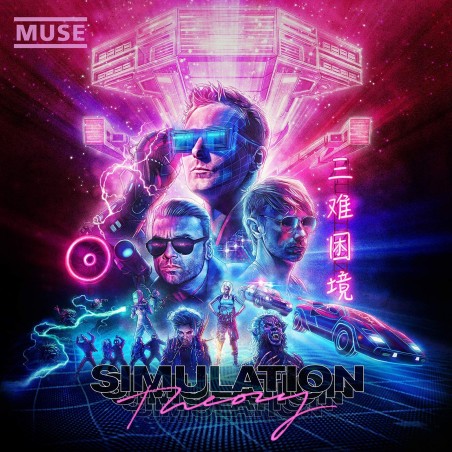 CD Muse - Simulation Theory 0190295578855