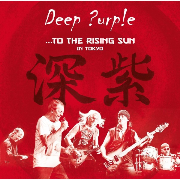 LP DEEP PURPLE TO THE RISING SUN IN TOKYO 4029759105343